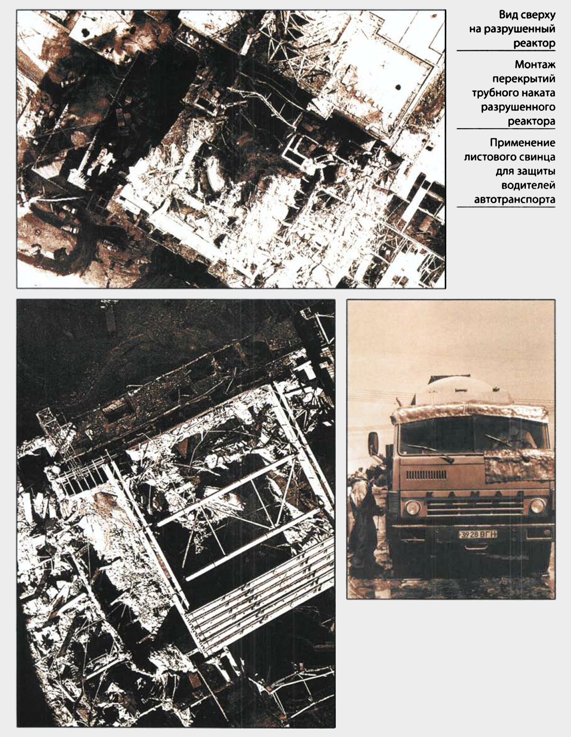 Inserto fotografico, 1998 — foto 3