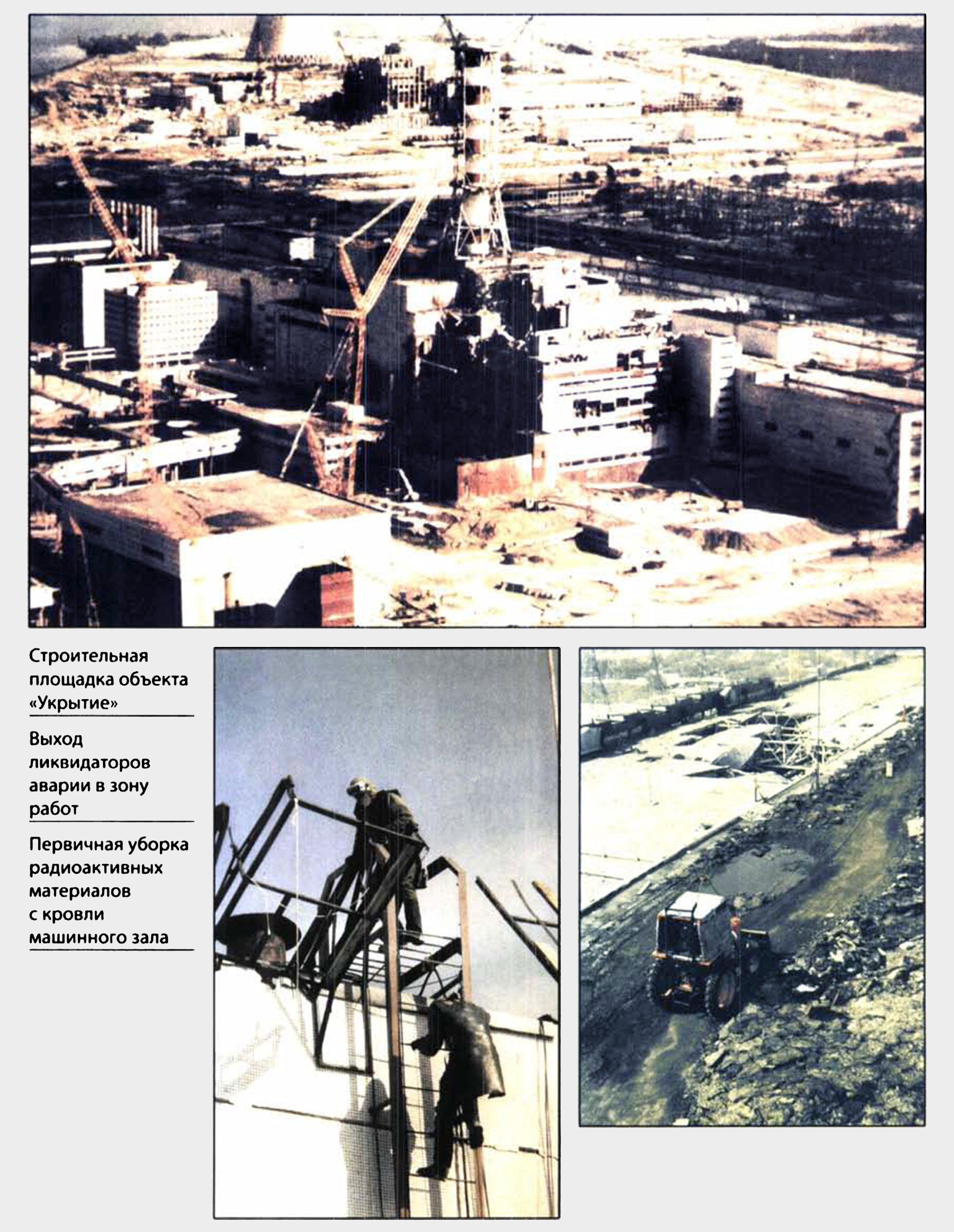 Inserto fotografico, 1998 — foto 4