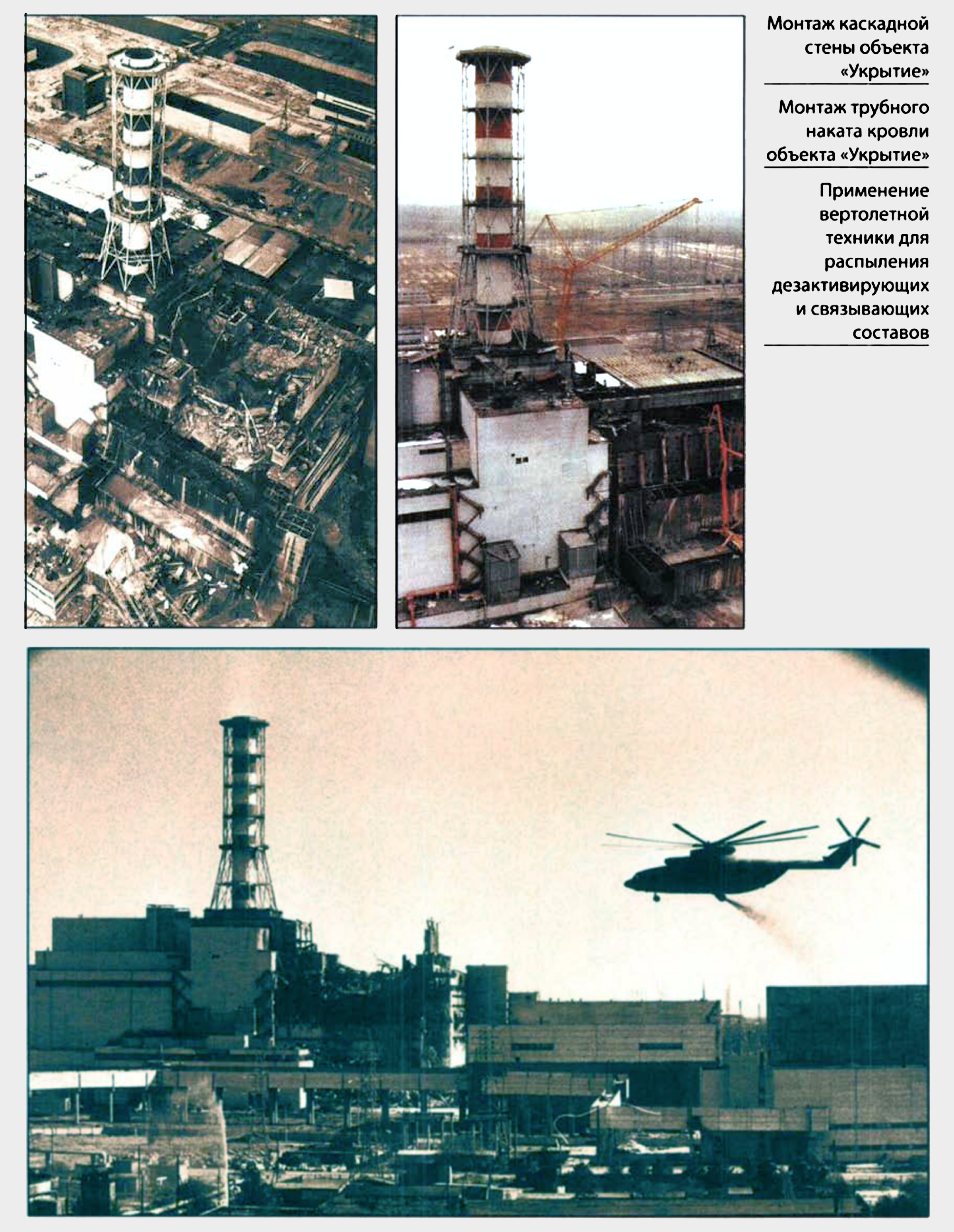 Inserto fotografico, 1998 — foto 5