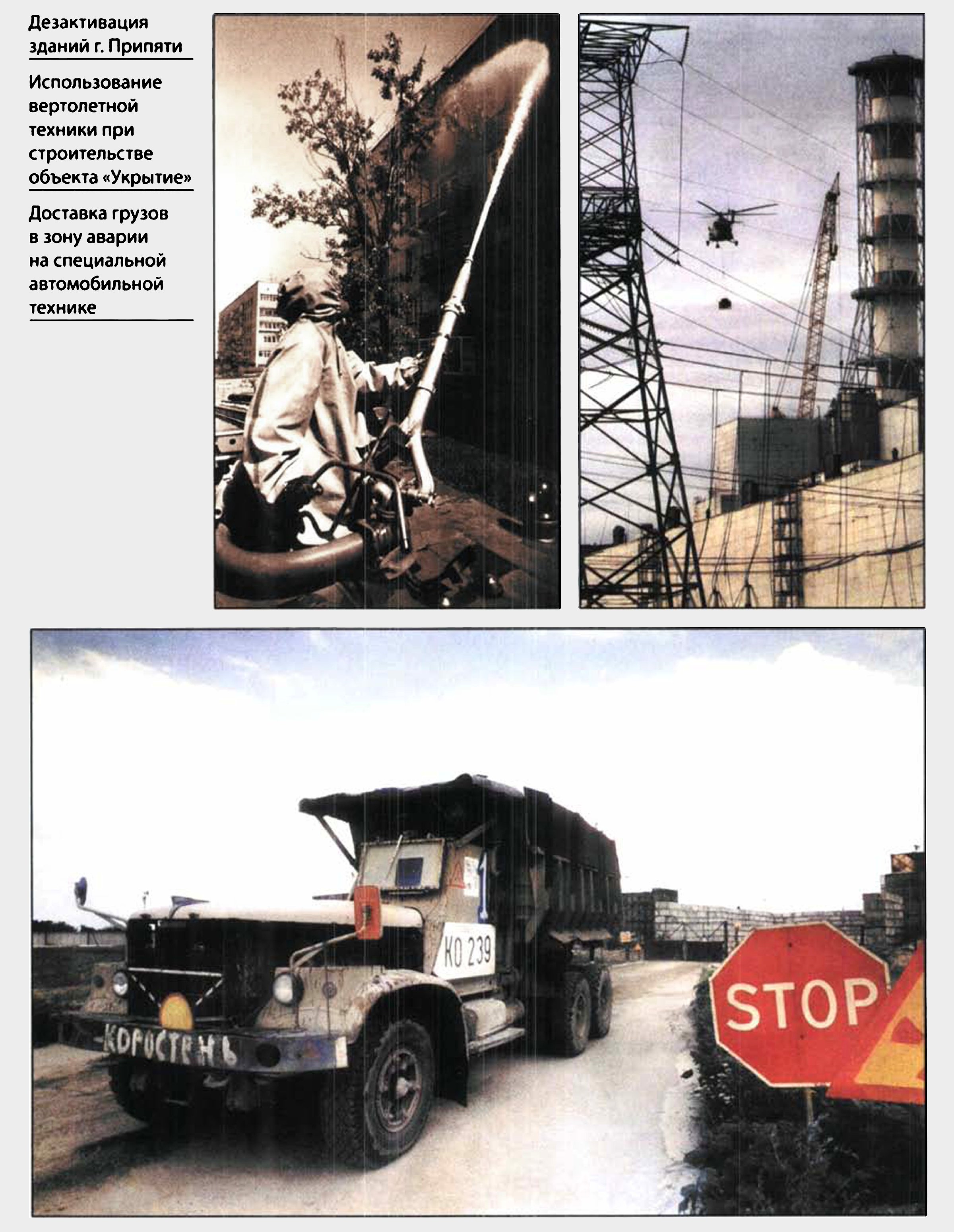 Inserto fotografico, 1998 — foto 6