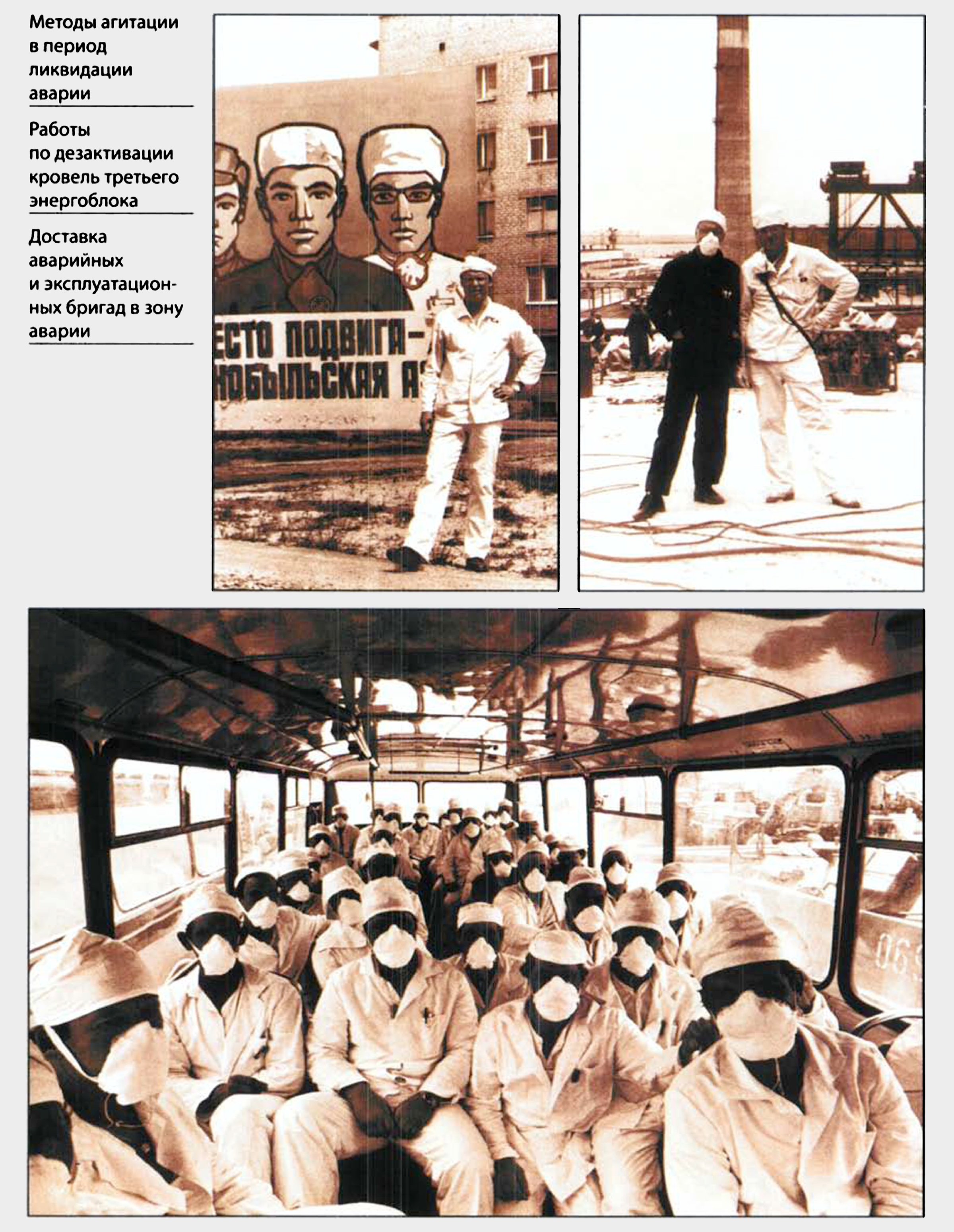 Inserto fotografico, 1998 — foto 8
