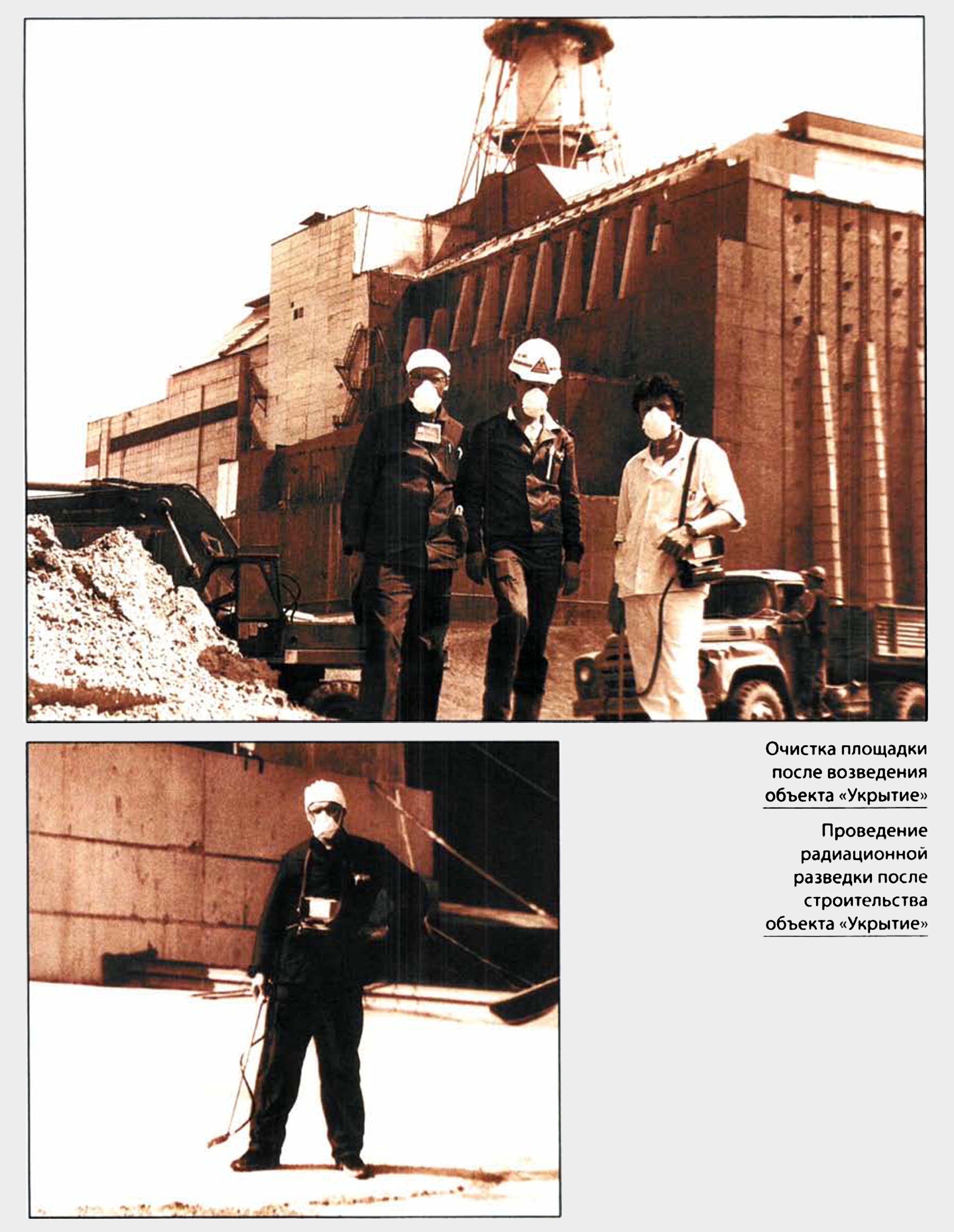 Inserto fotografico, 1998 — foto 11