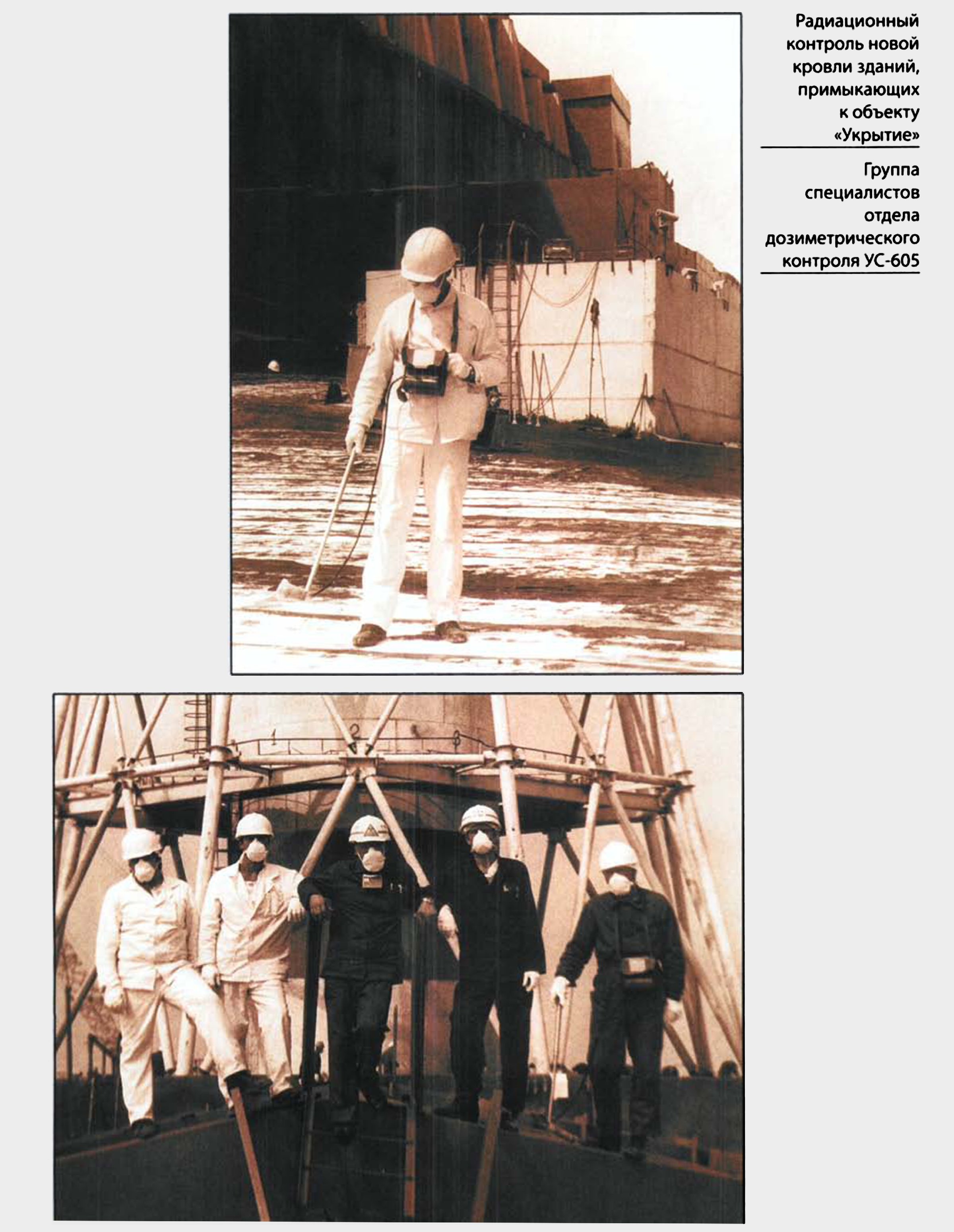 Inserto fotografico, 1998 — foto 13