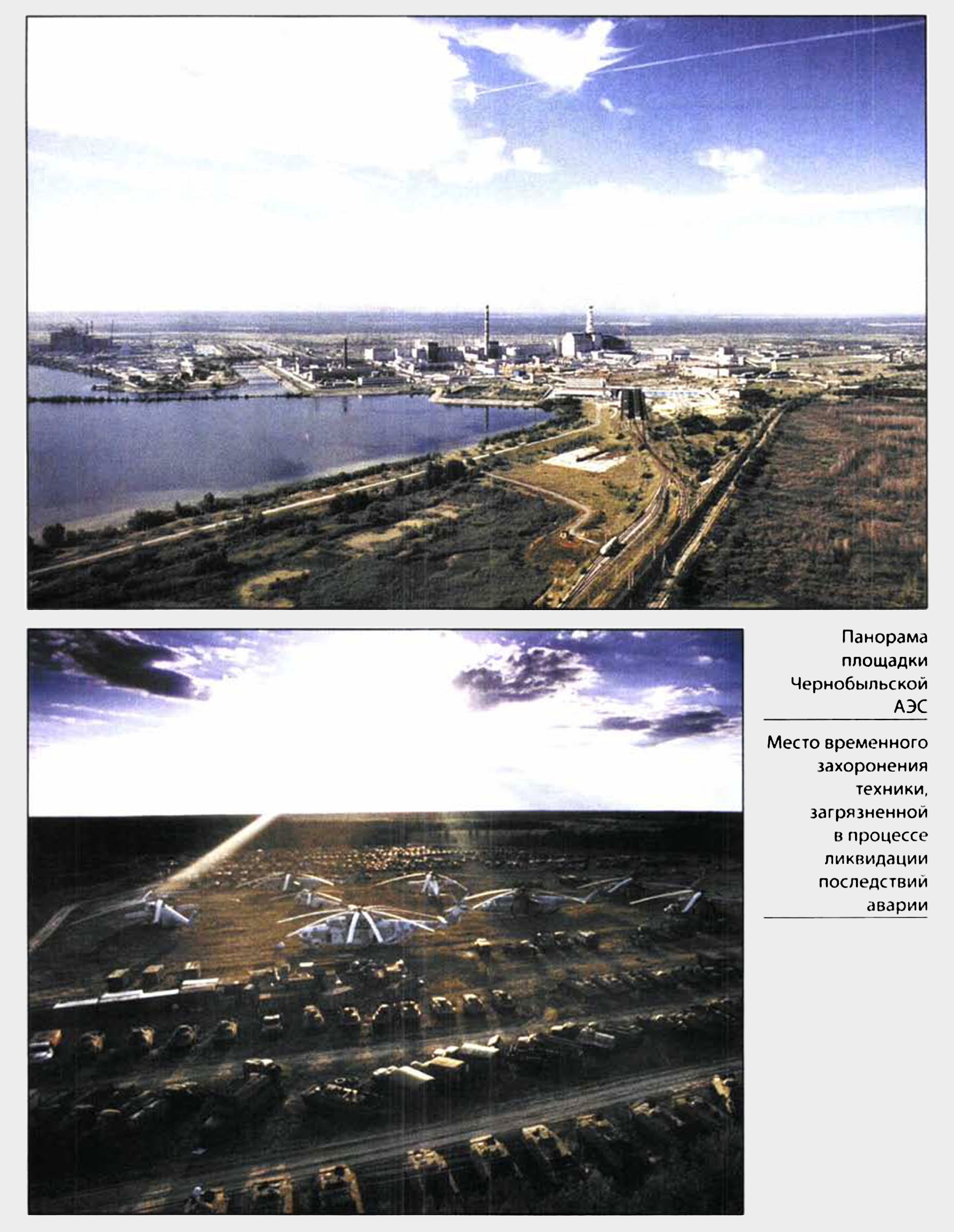 Inserto fotografico, 1998 — foto 15