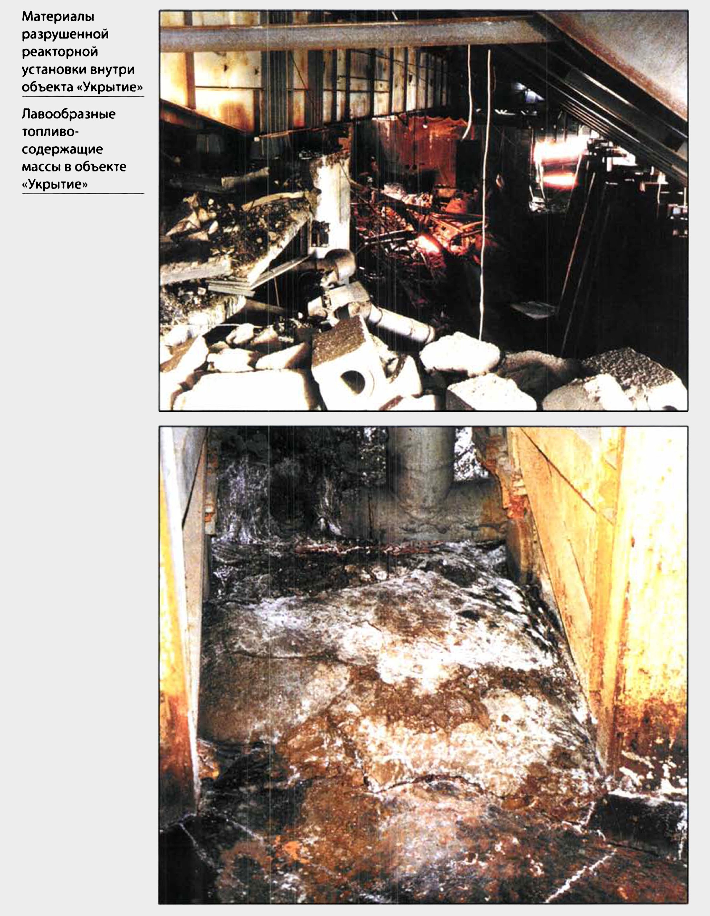 Inserto fotografico, 1998 — foto 16
