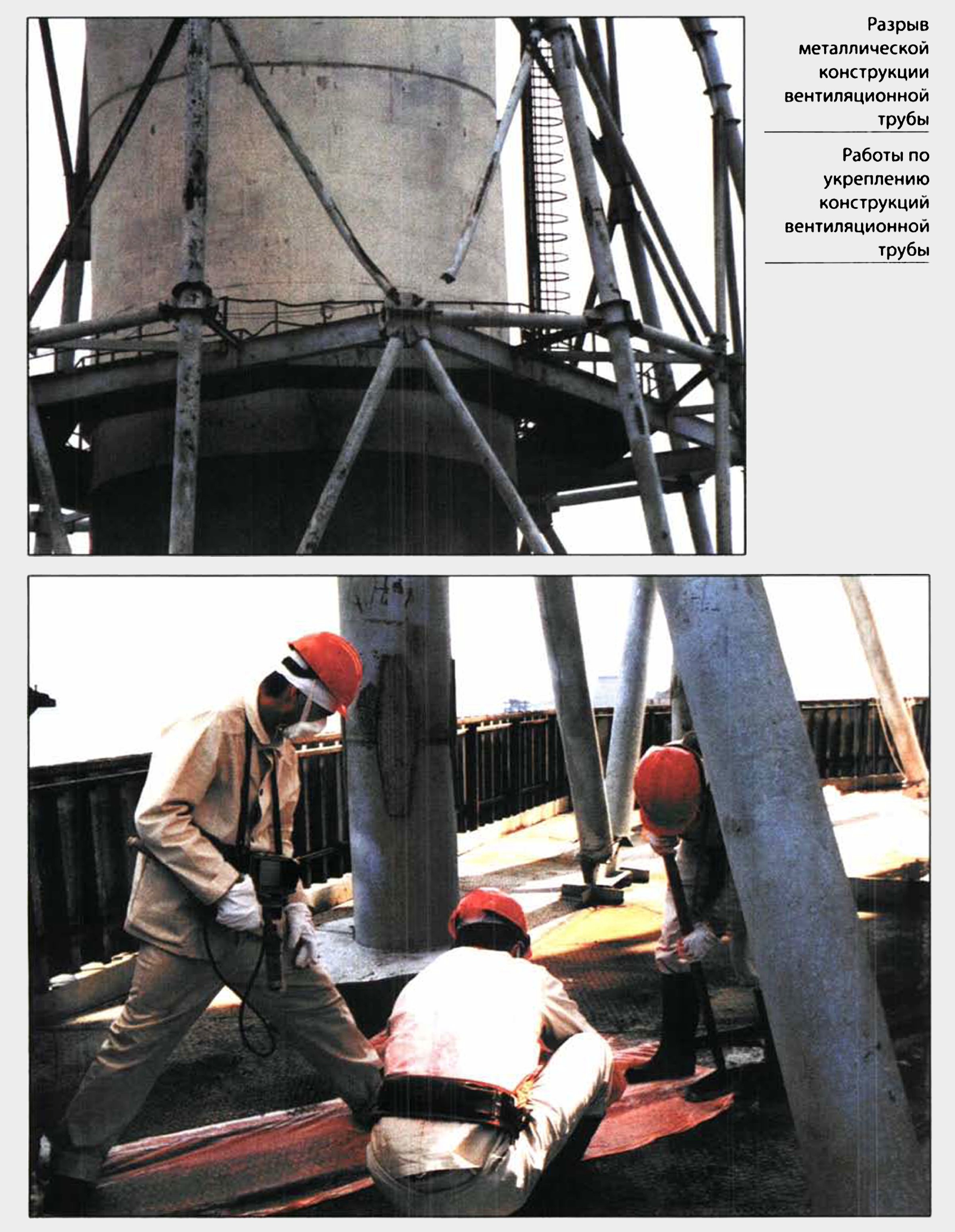 Inserto fotografico, 1998 — foto 17