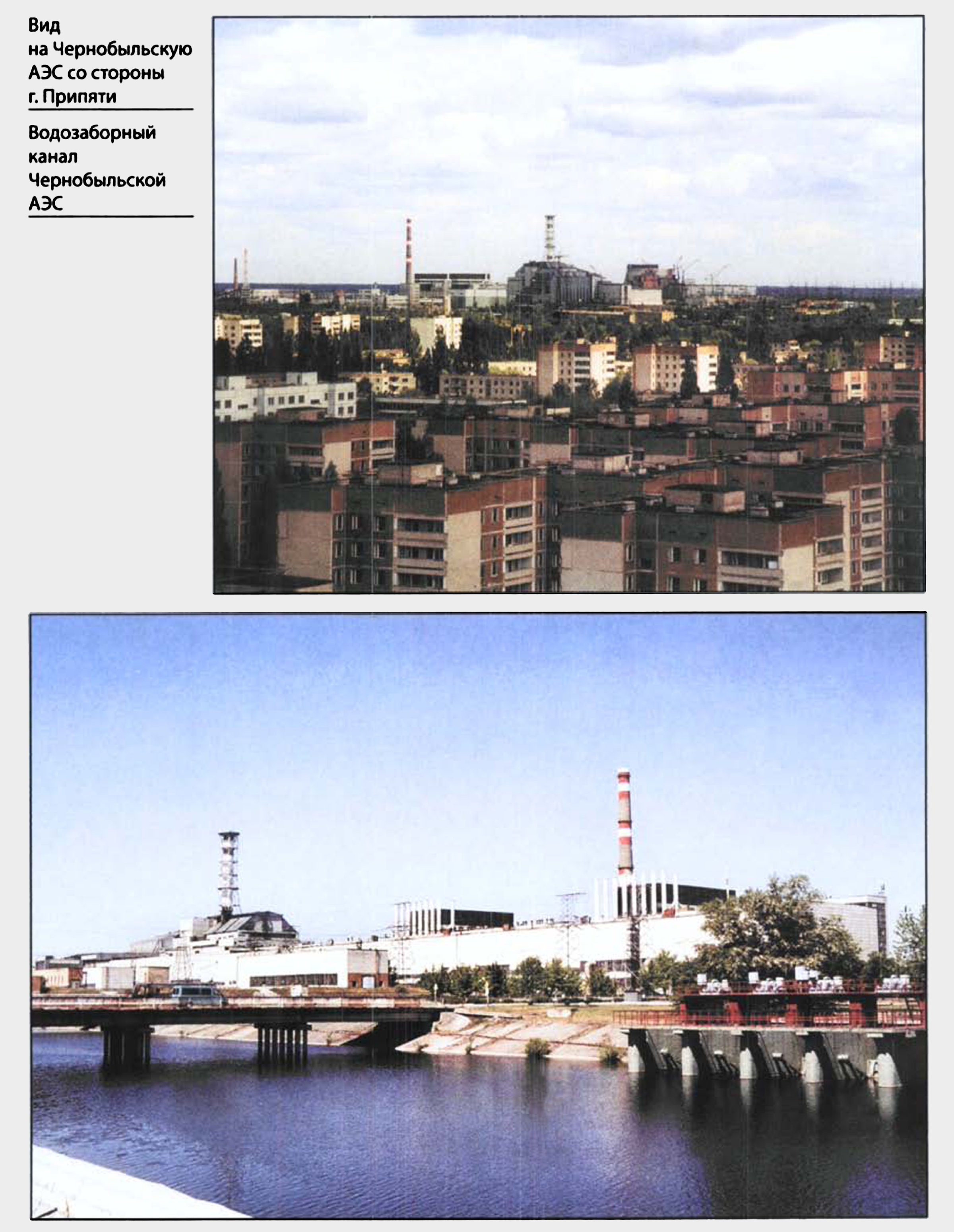 Inserto fotografico, 1998 — foto 20