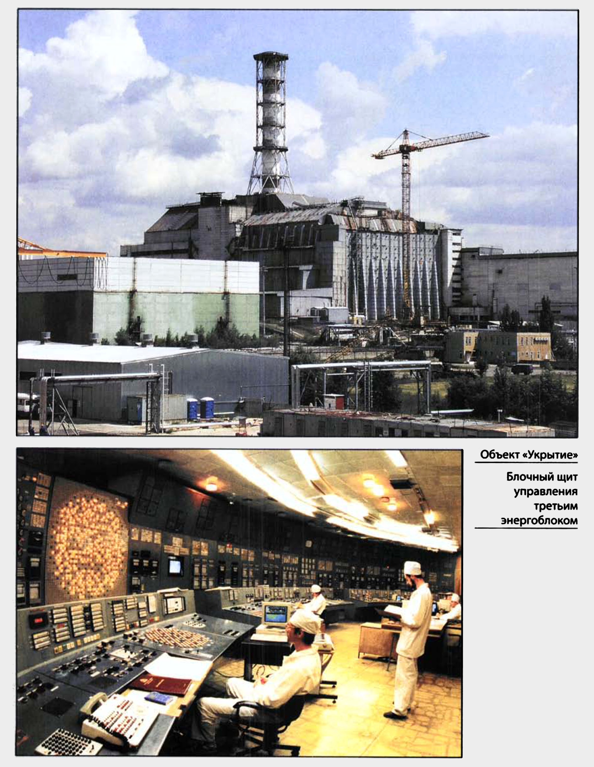 Inserto fotografico, 1998 — foto 21