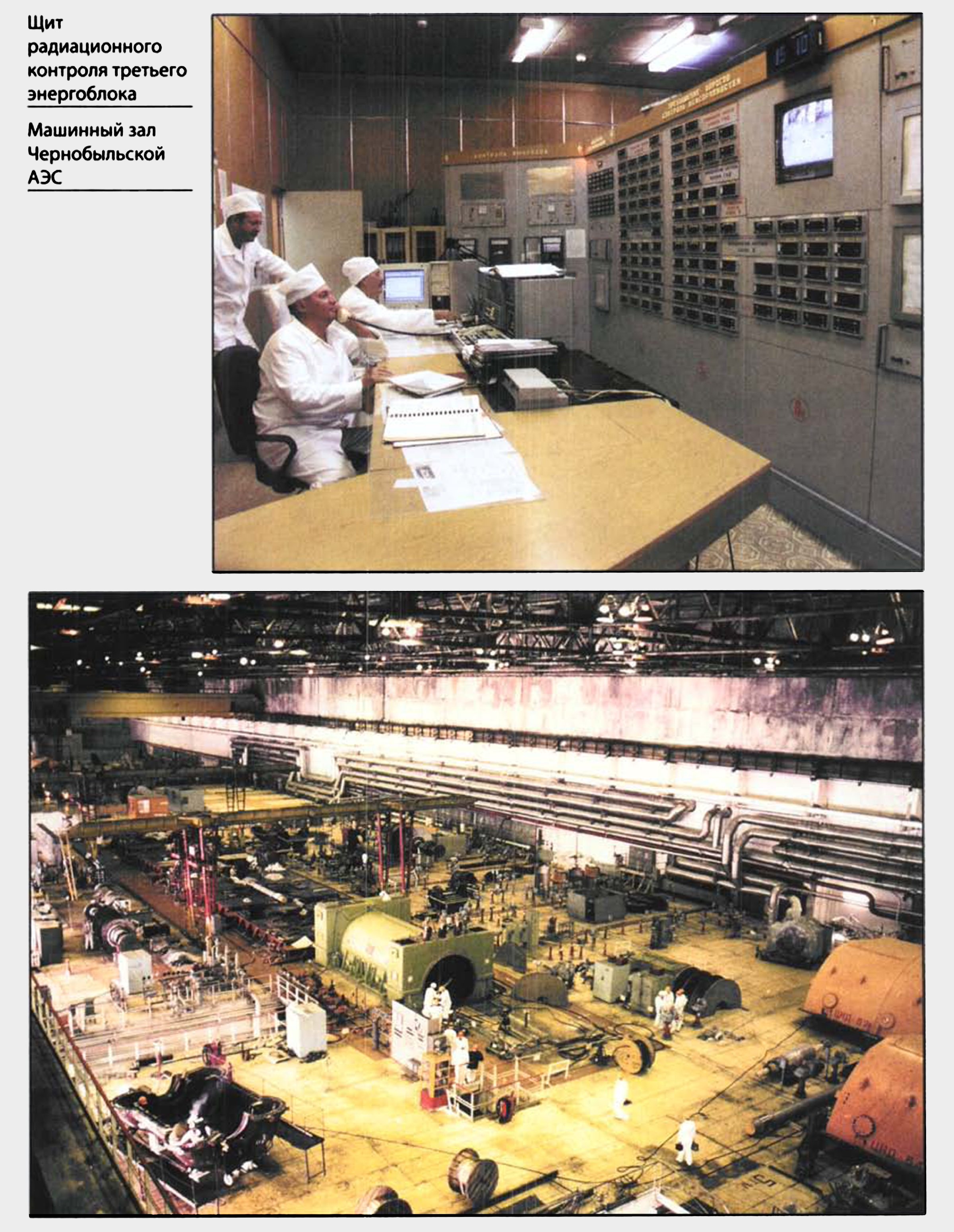 Inserto fotografico, 1998 — foto 22