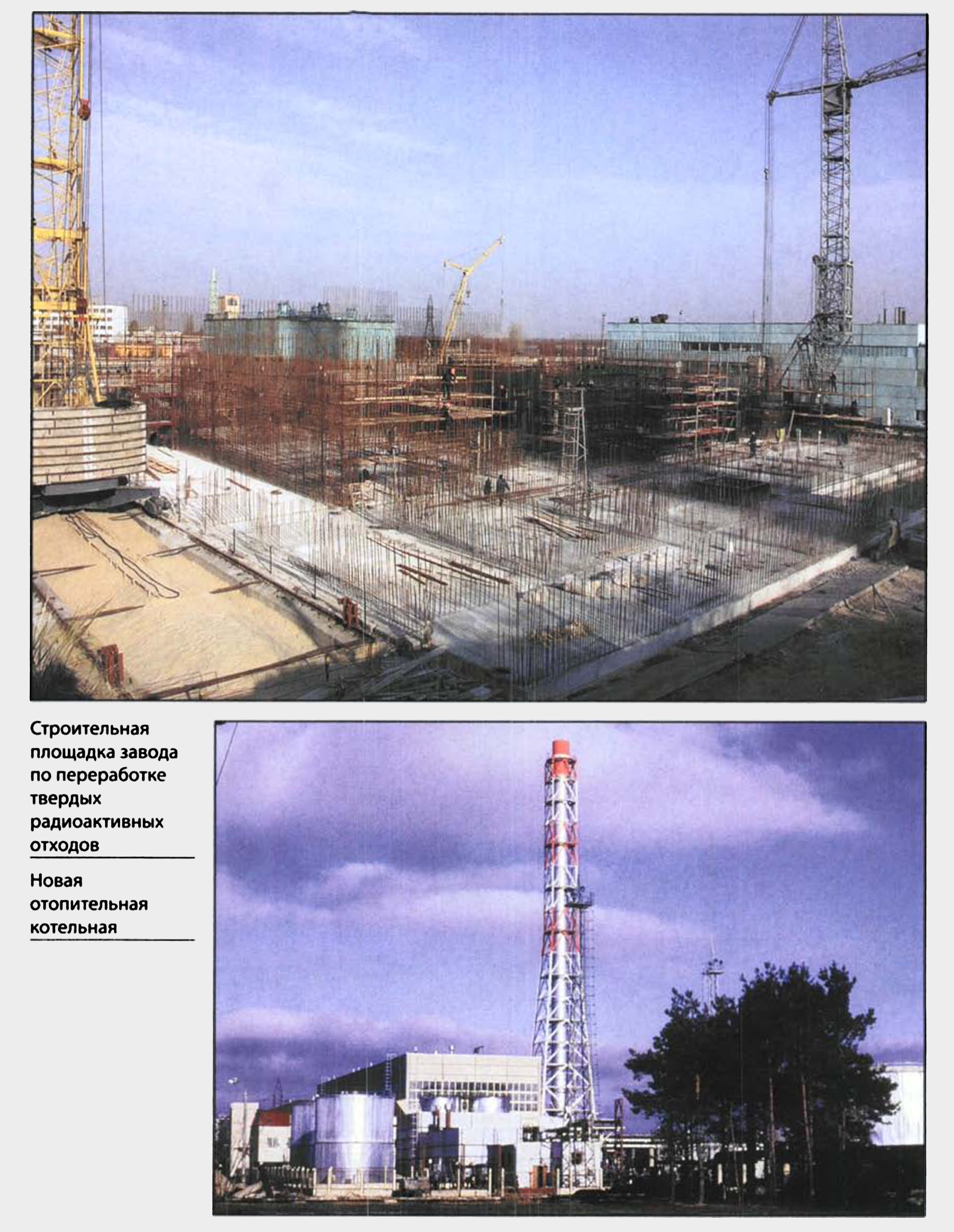 Inserto fotografico, 1998 — foto 28