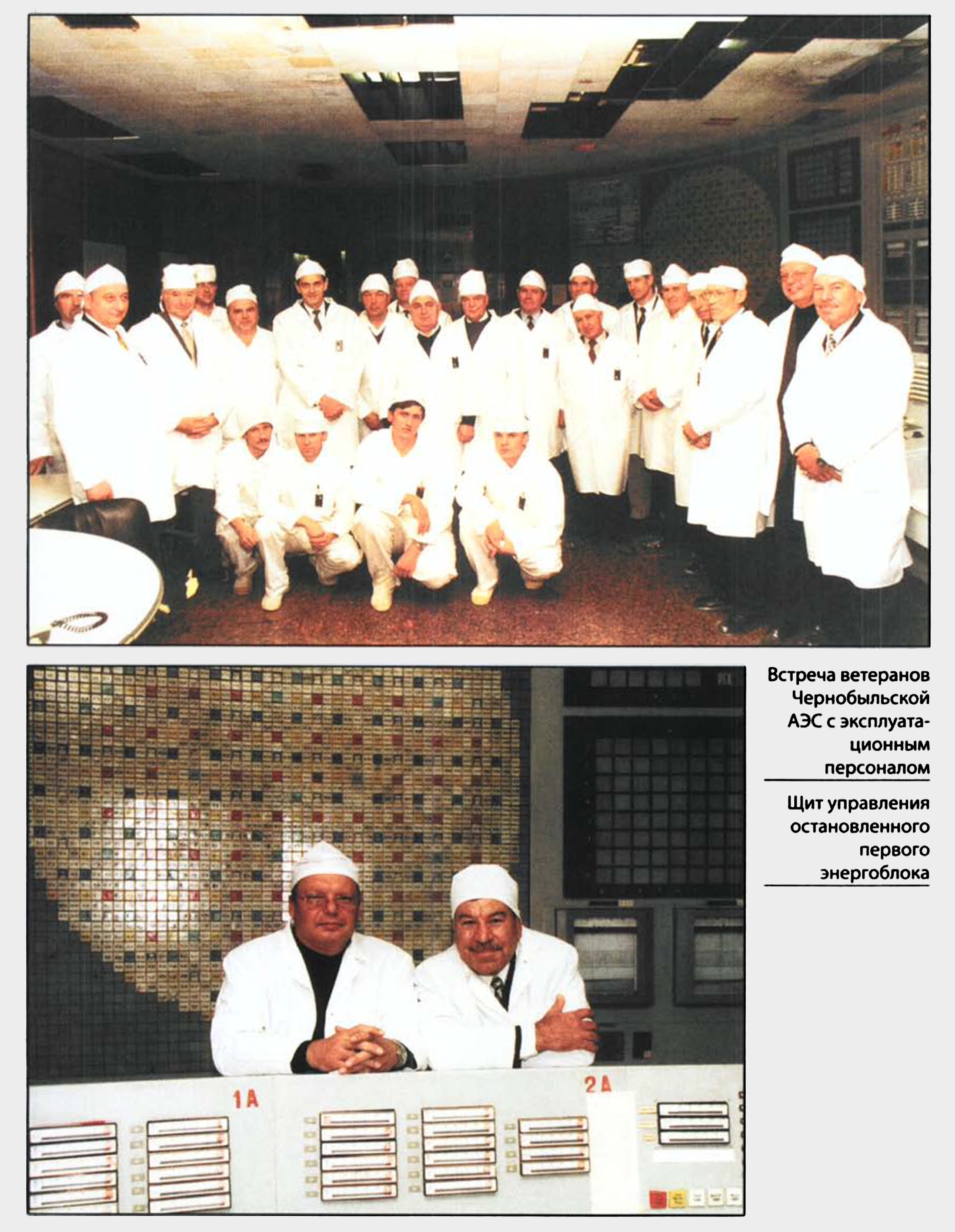 Inserto fotografico, 1998 — foto 29